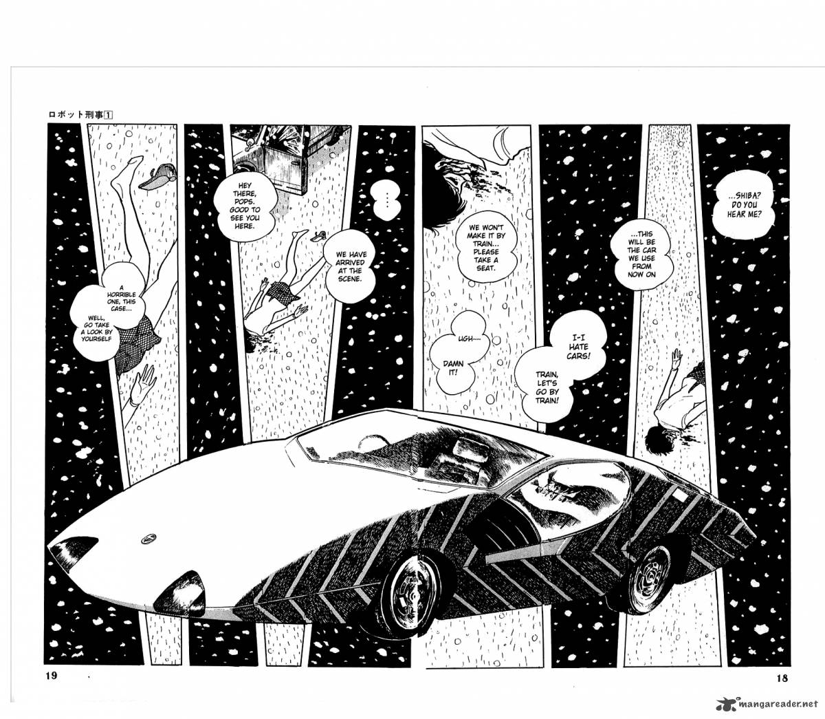 robot_keiji_1_20