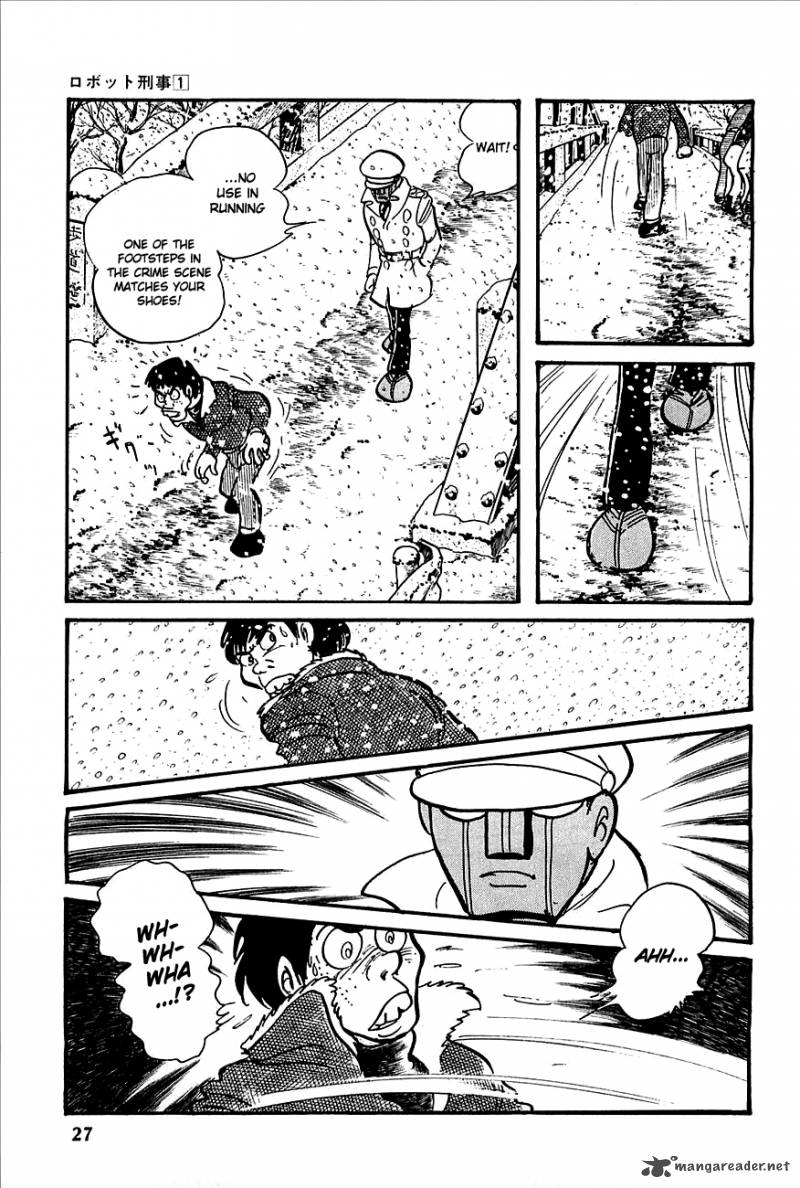 robot_keiji_1_27