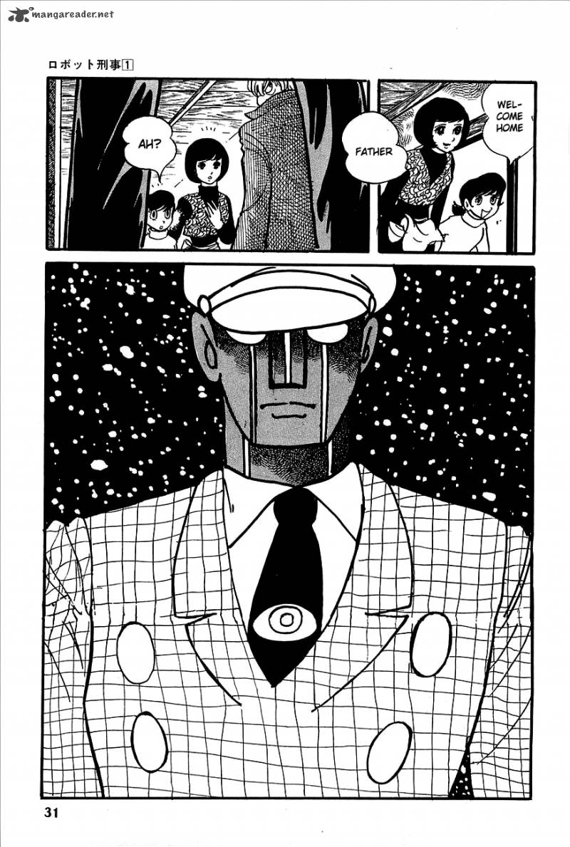 robot_keiji_1_31