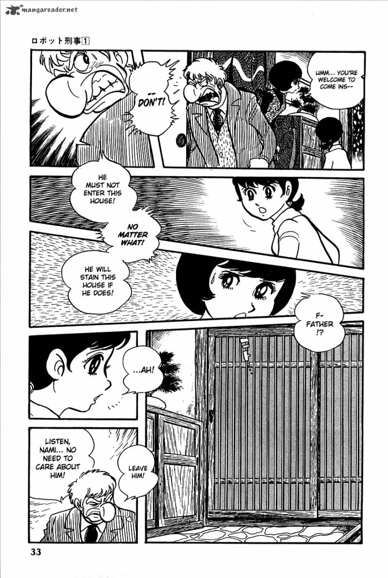 robot_keiji_1_33