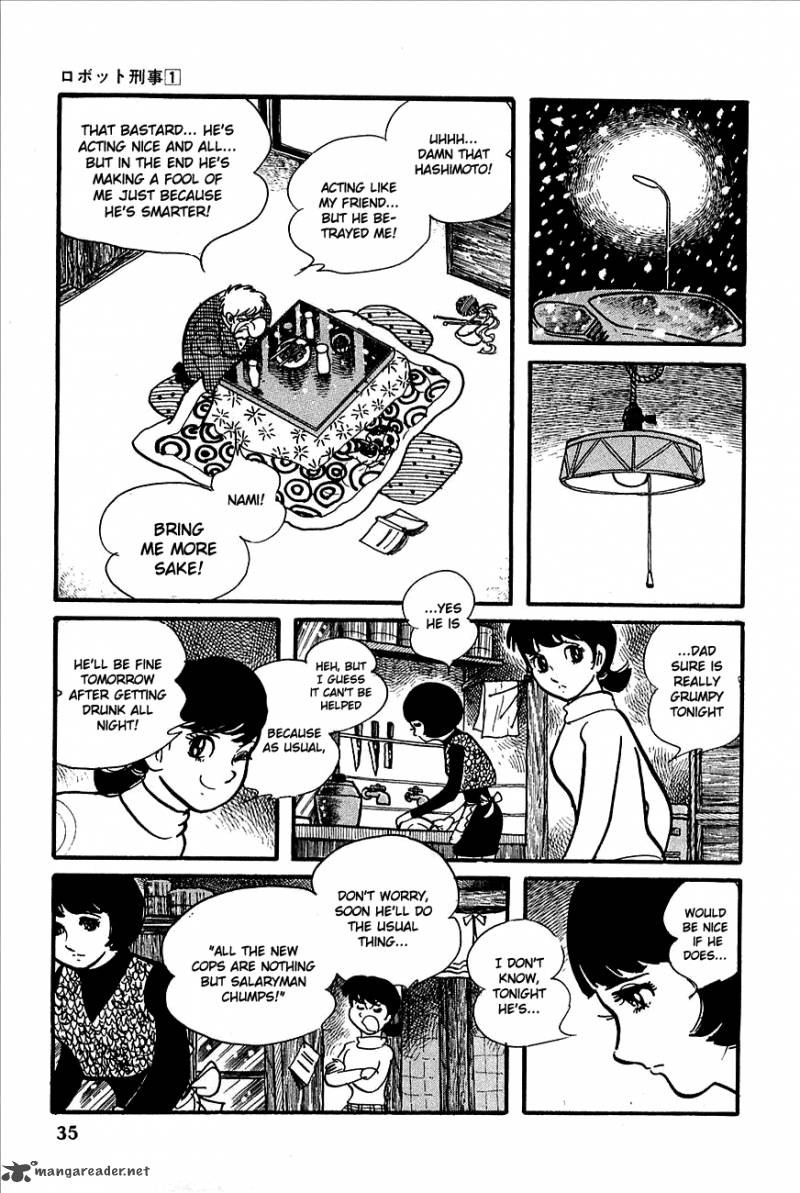 robot_keiji_1_35