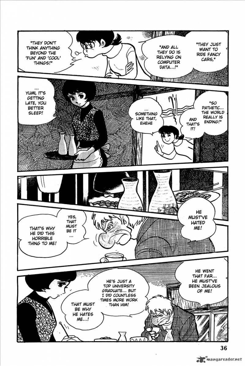 robot_keiji_1_36