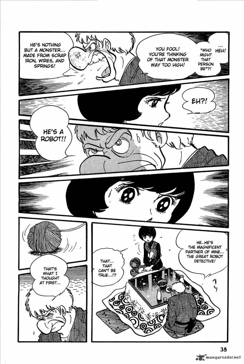 robot_keiji_1_38