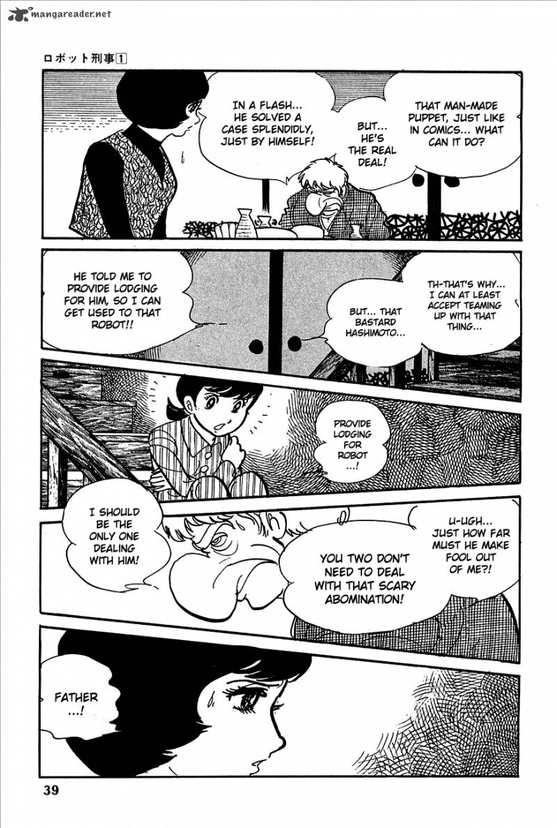 robot_keiji_1_39