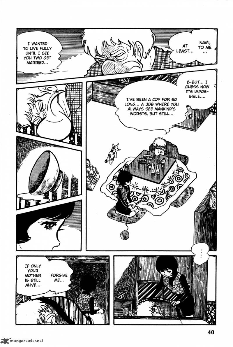 robot_keiji_1_40