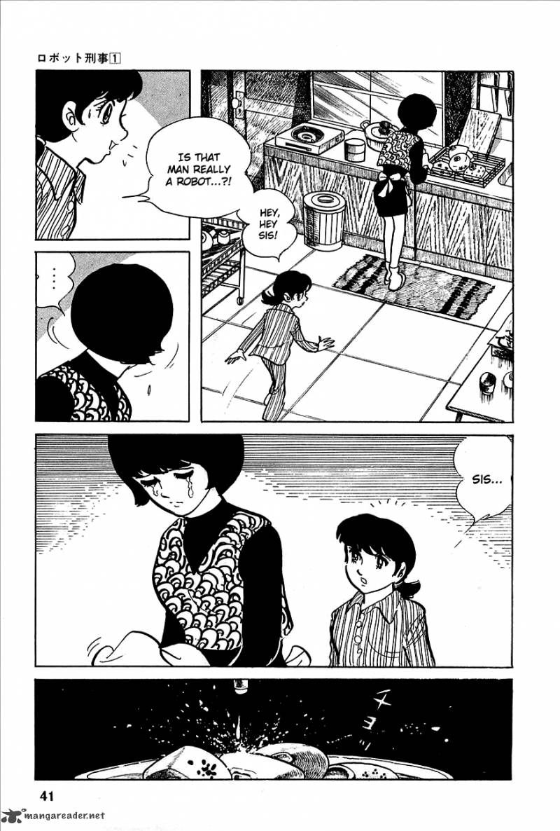 robot_keiji_1_41