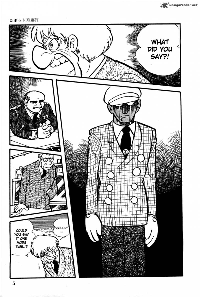 robot_keiji_1_7