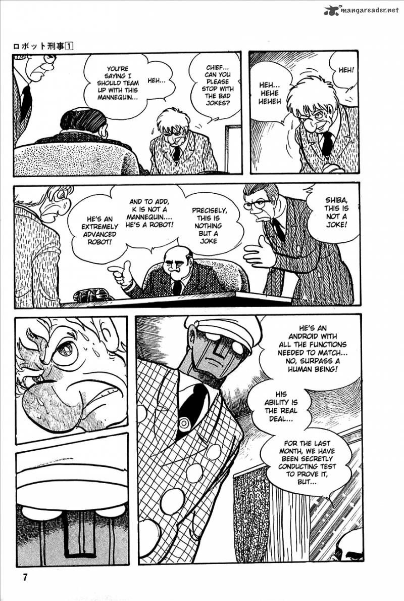 robot_keiji_1_9