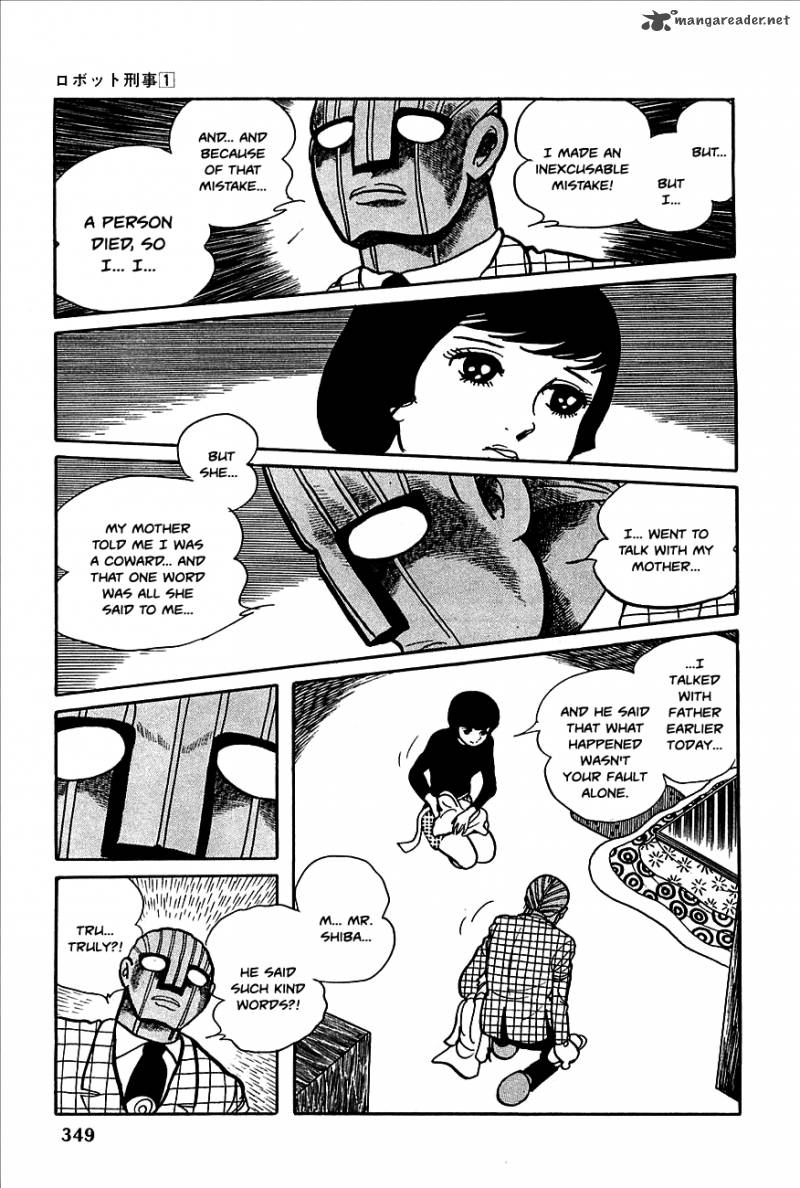 robot_keiji_13_11