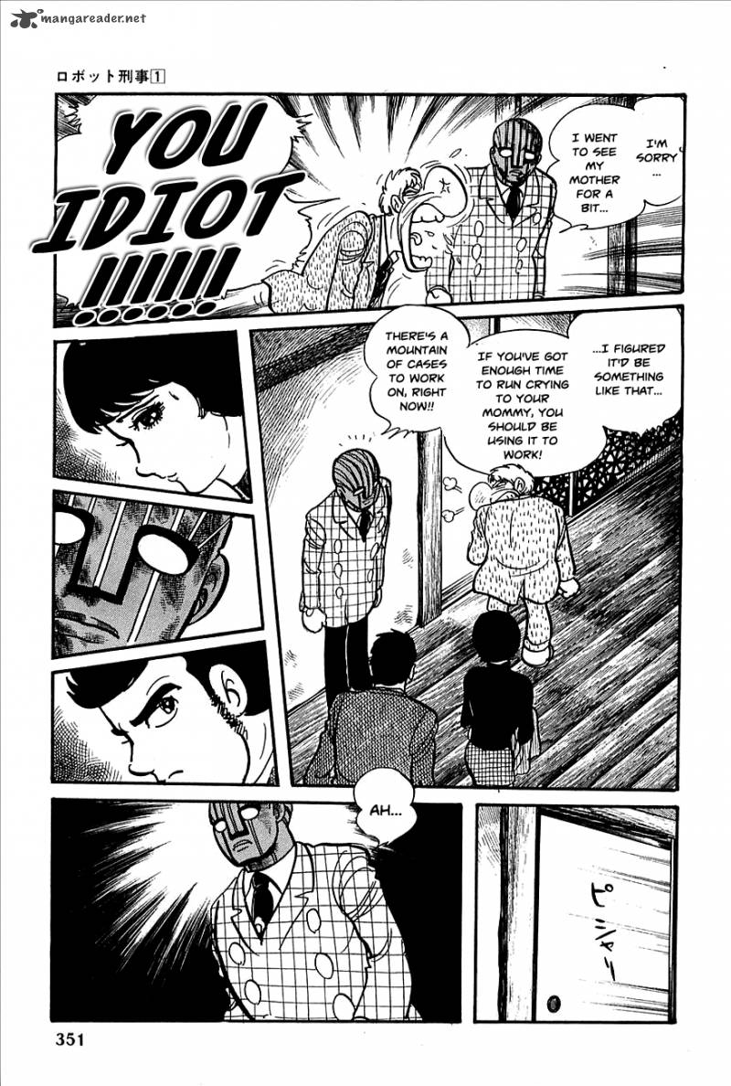 robot_keiji_13_13