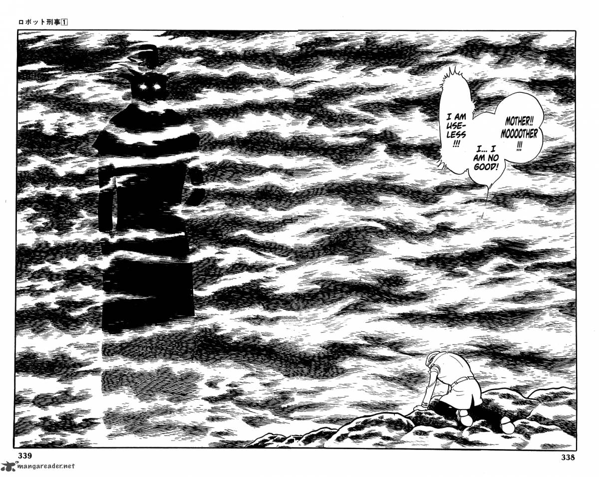robot_keiji_13_2
