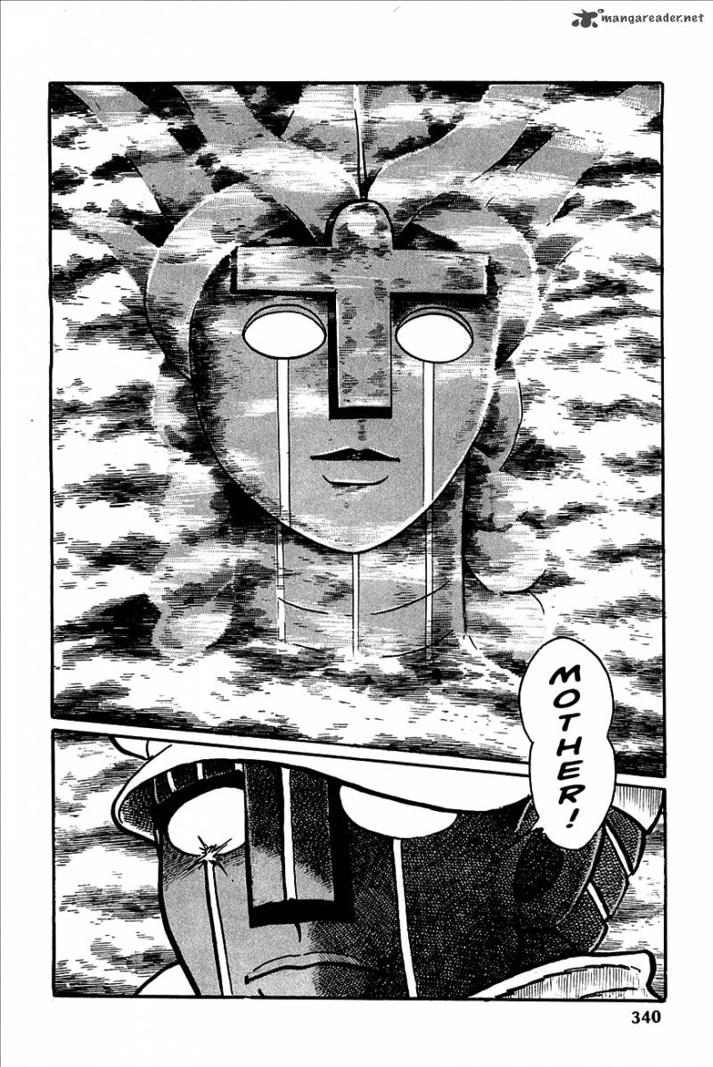 robot_keiji_13_3