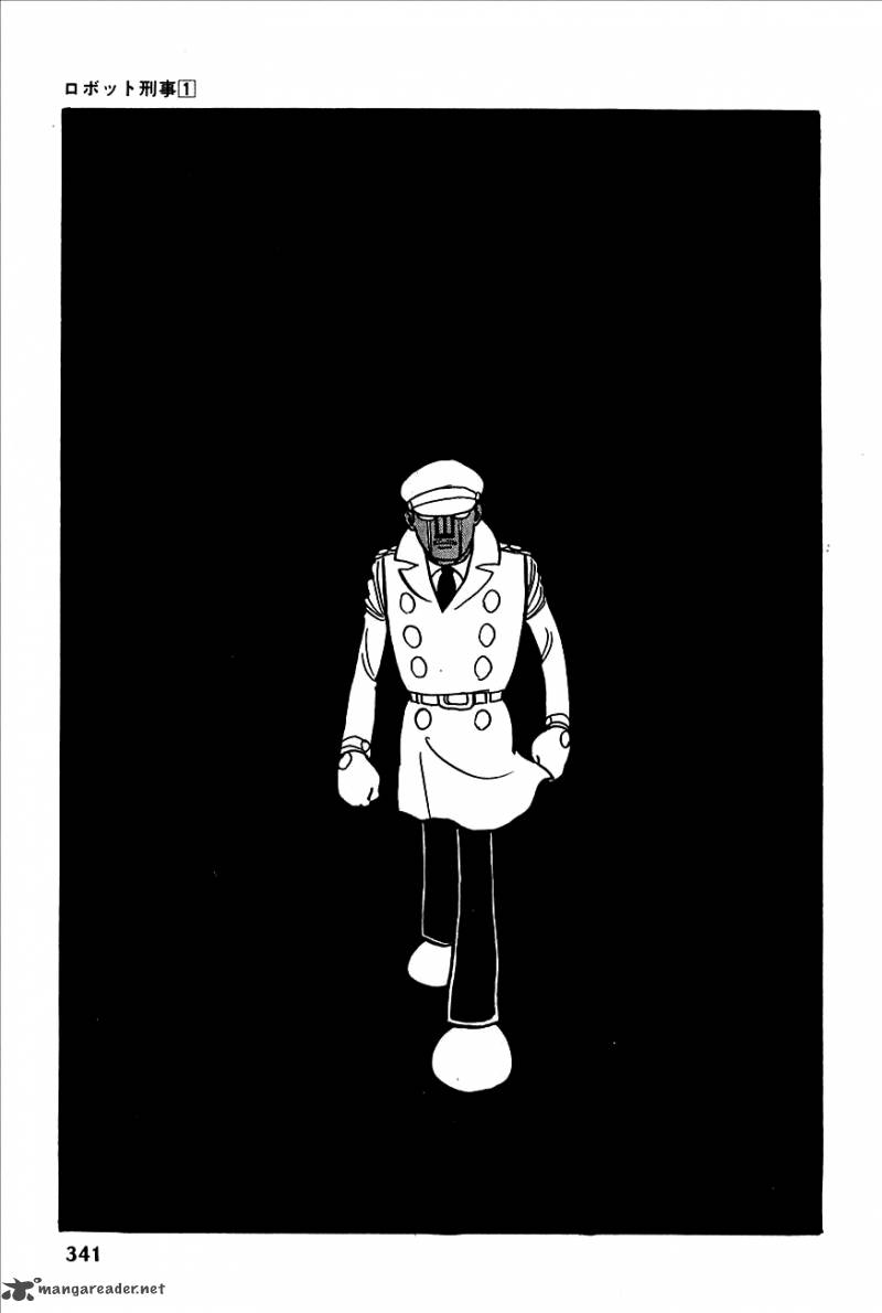 robot_keiji_13_4