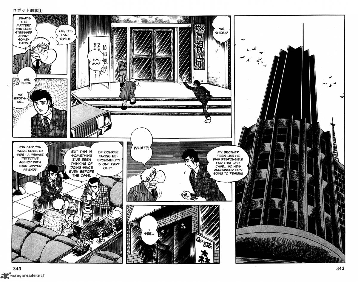 robot_keiji_13_5