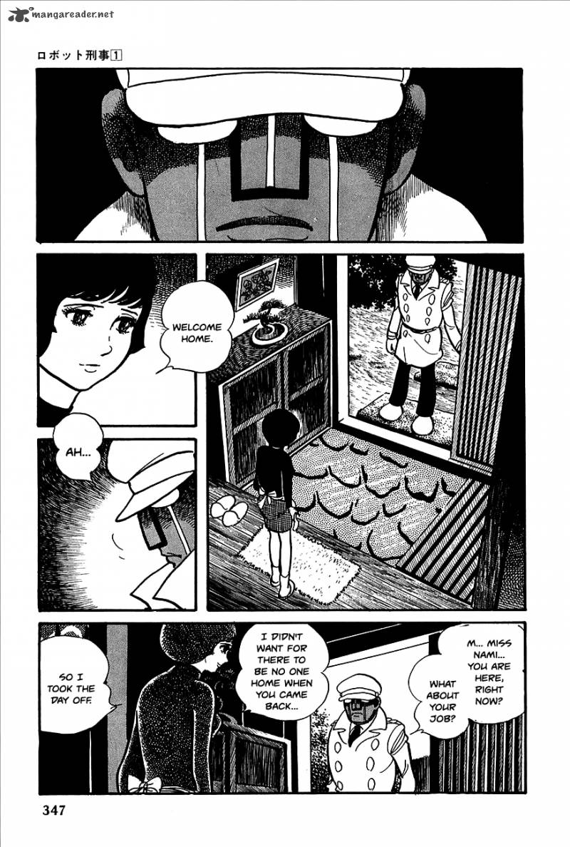 robot_keiji_13_9