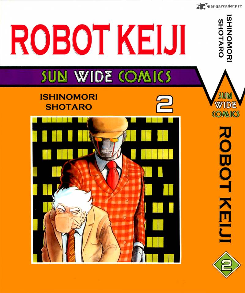 robot_keiji_14_1