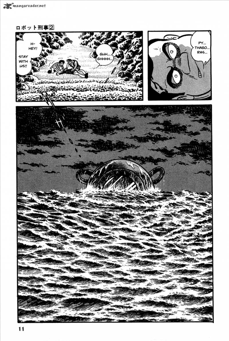 robot_keiji_14_11