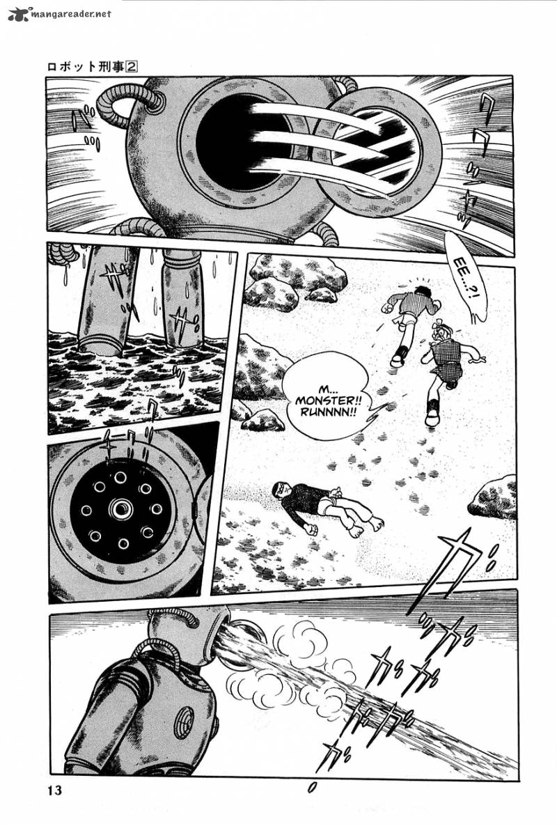 robot_keiji_14_13