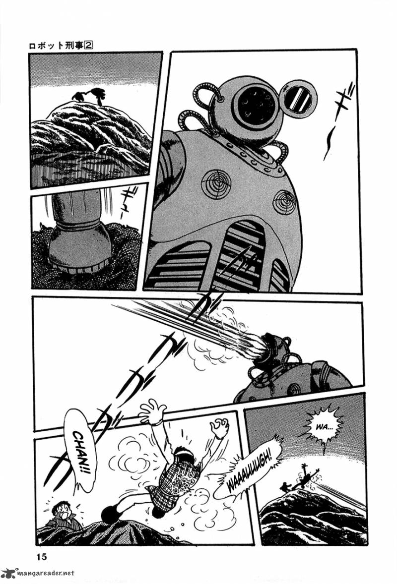 robot_keiji_14_15
