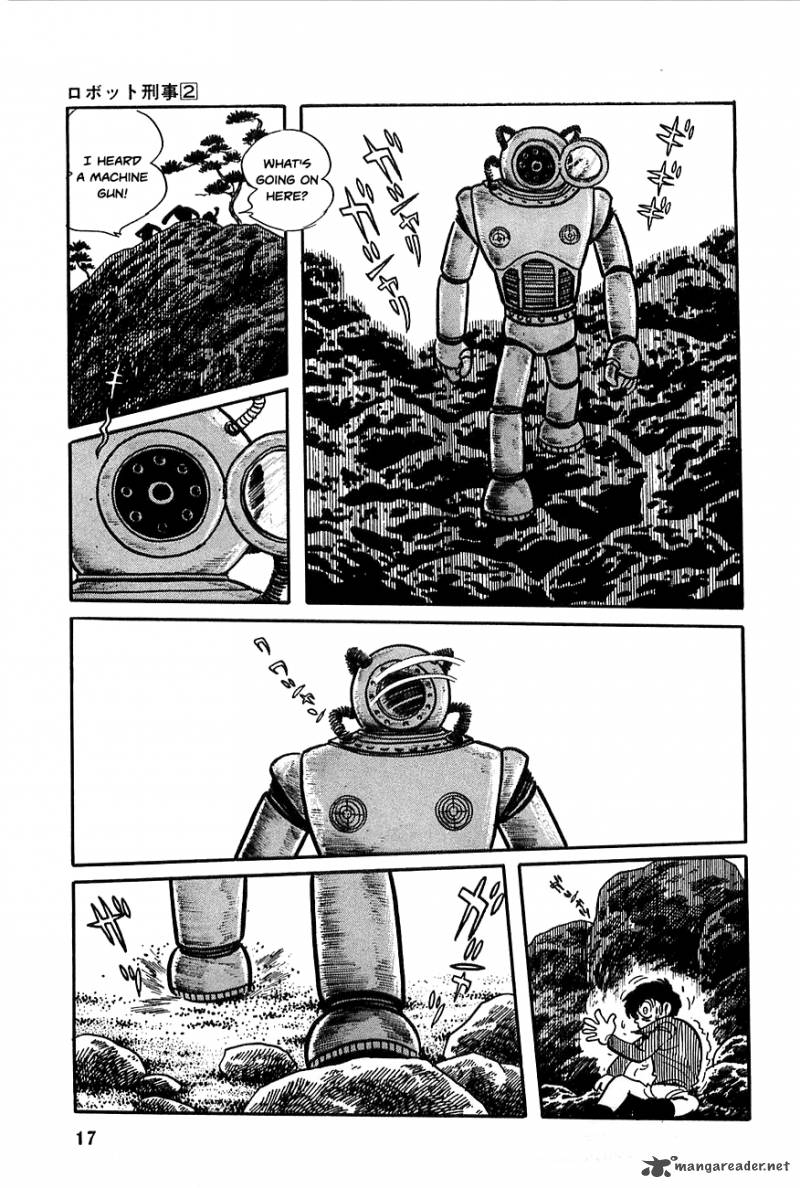 robot_keiji_14_17