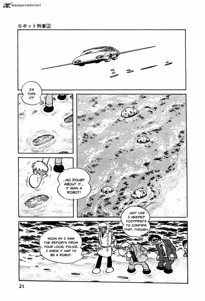 robot_keiji_14_20