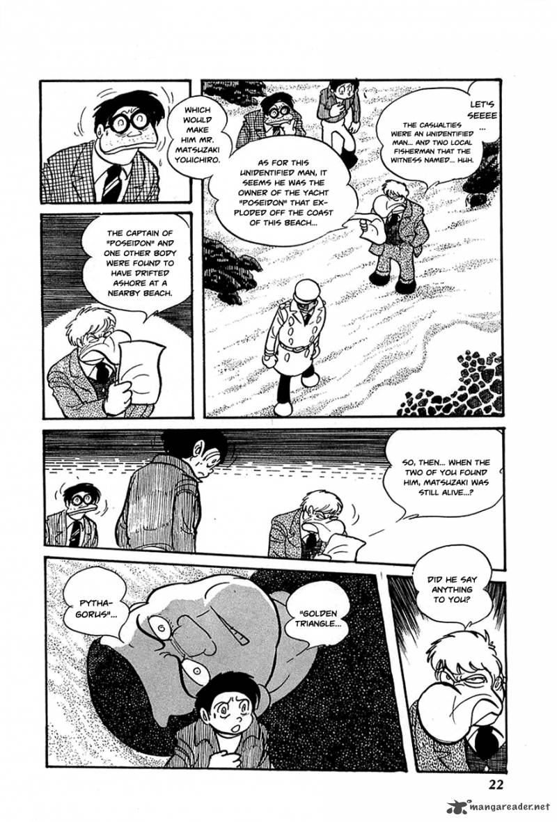 robot_keiji_14_21
