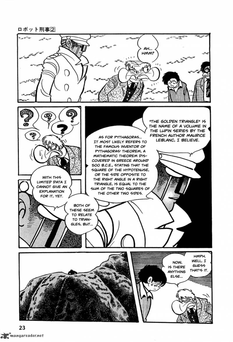 robot_keiji_14_22