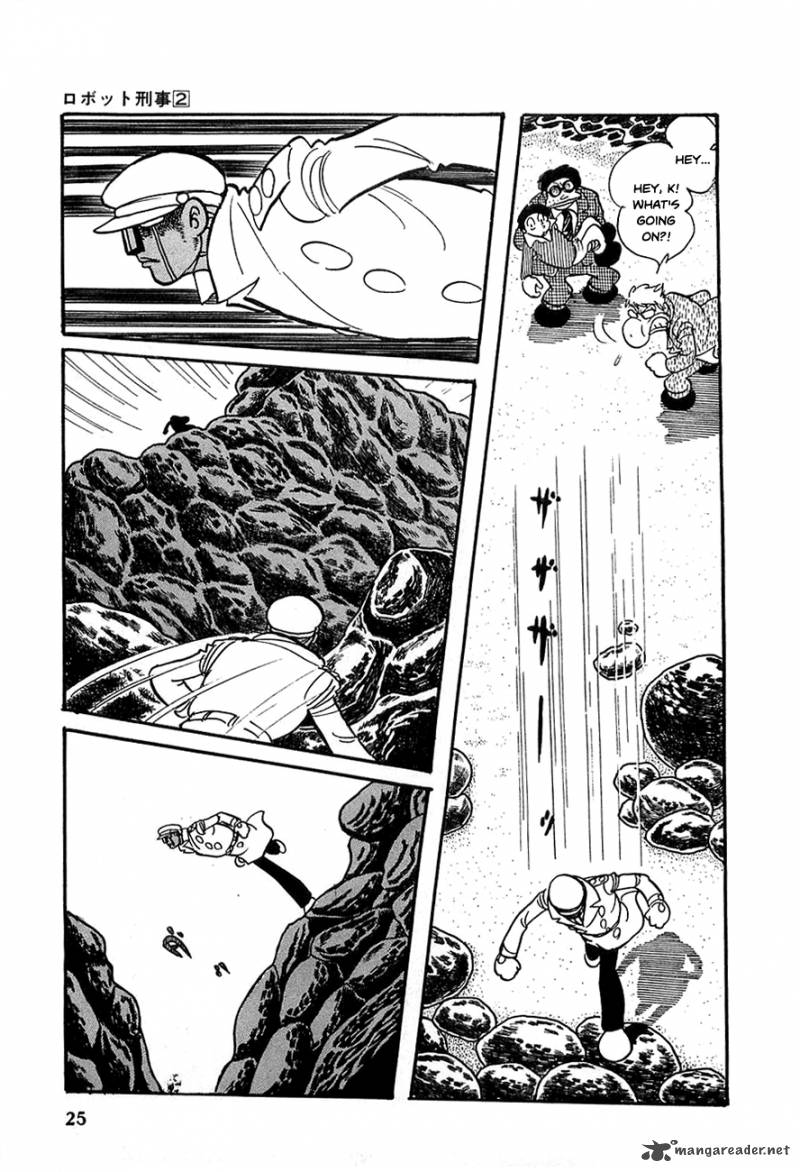 robot_keiji_14_24