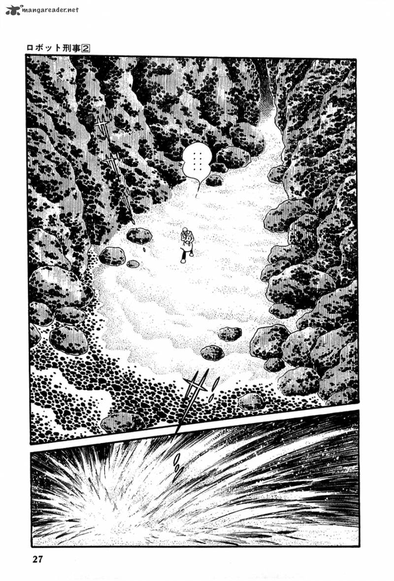 robot_keiji_14_26