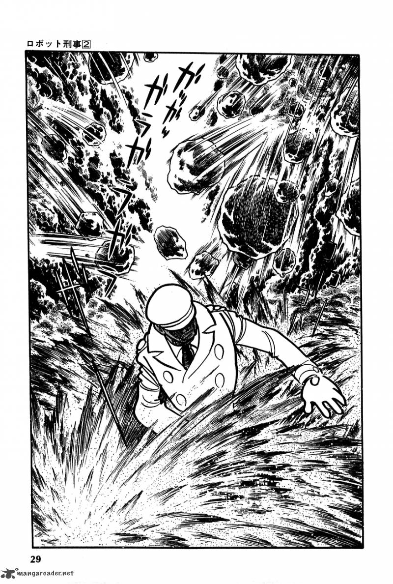 robot_keiji_14_28