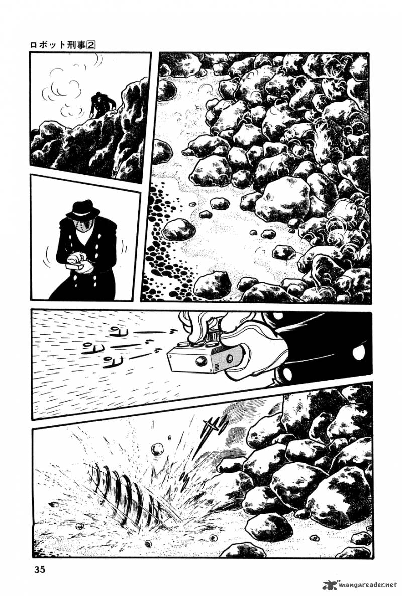 robot_keiji_14_32