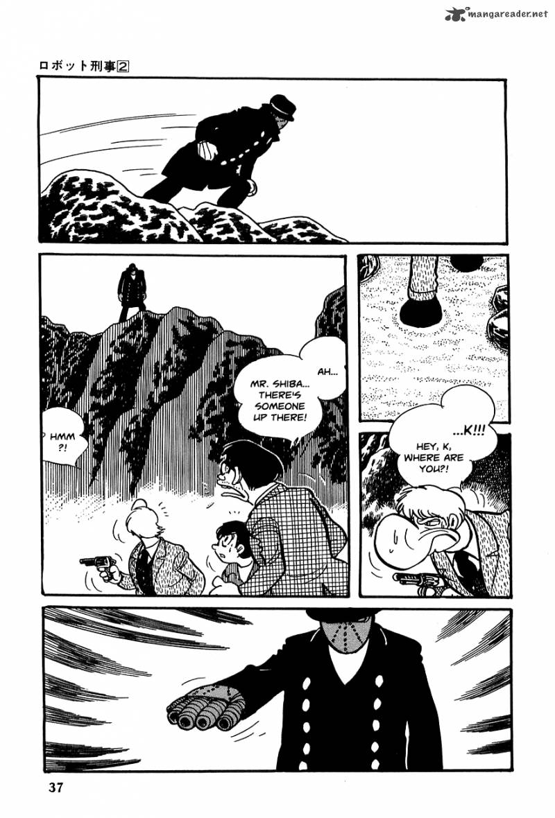 robot_keiji_14_34
