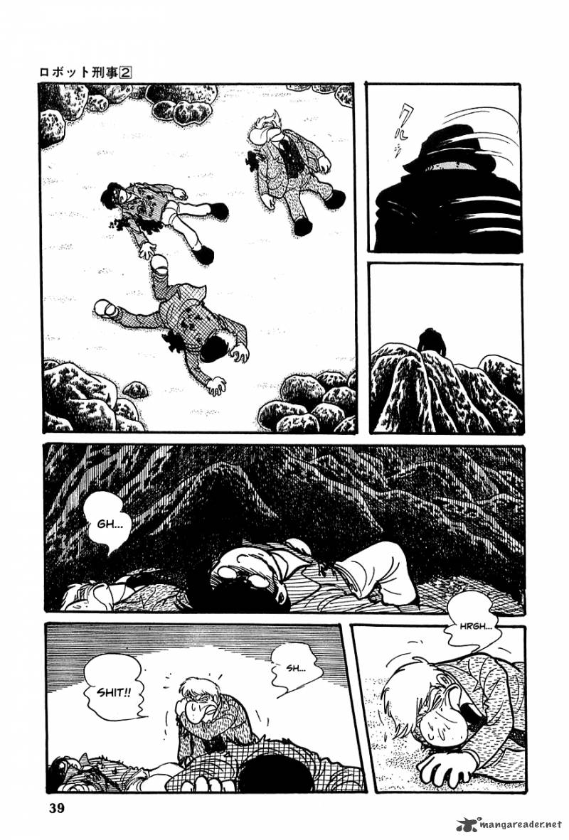 robot_keiji_14_36