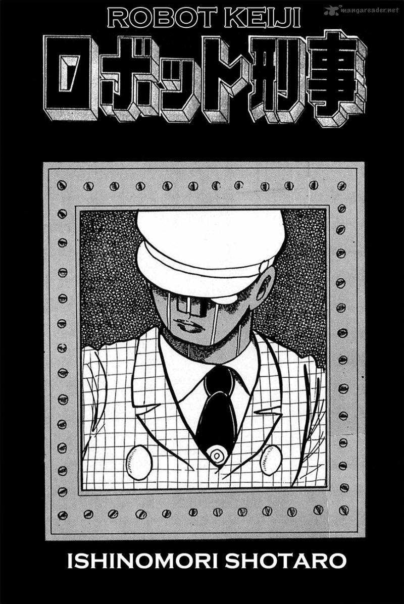 robot_keiji_14_5