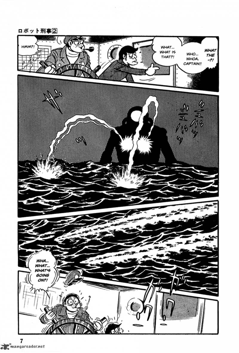 robot_keiji_14_8