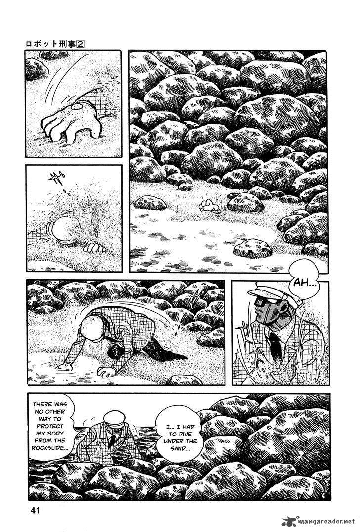 robot_keiji_15_1