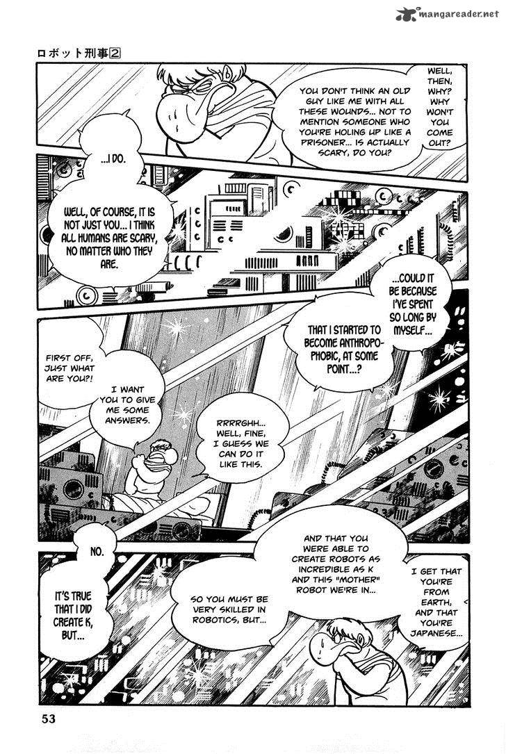 robot_keiji_15_11