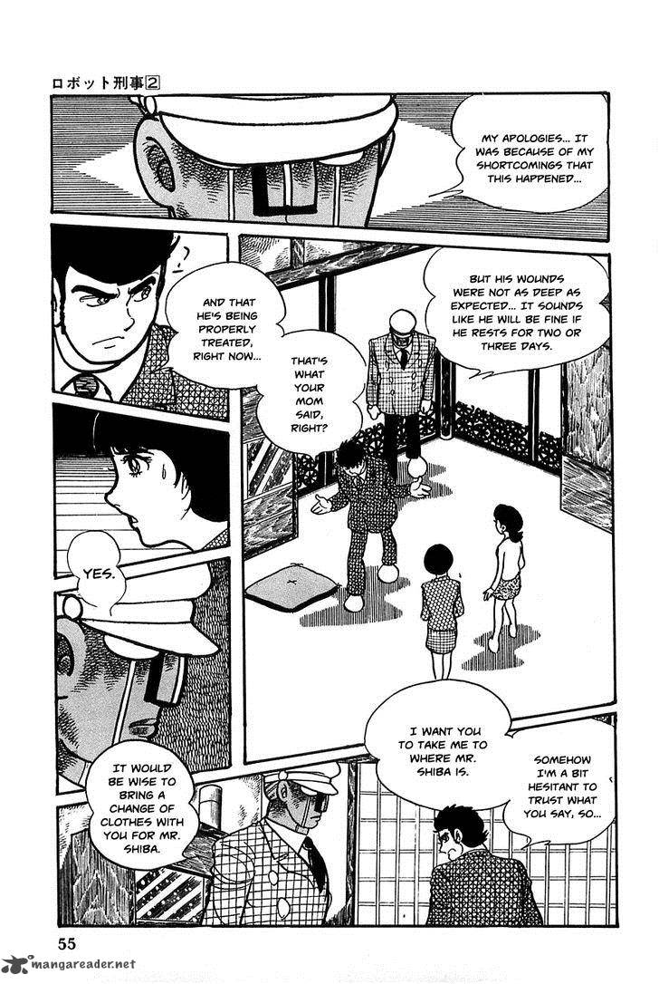 robot_keiji_15_13