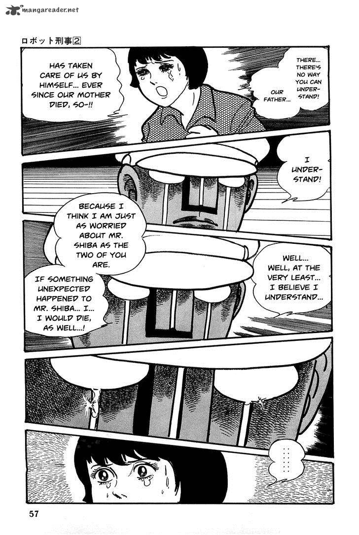 robot_keiji_15_15