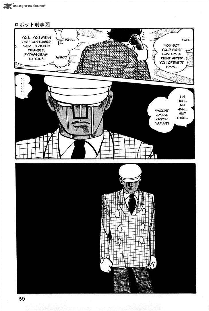 robot_keiji_15_17
