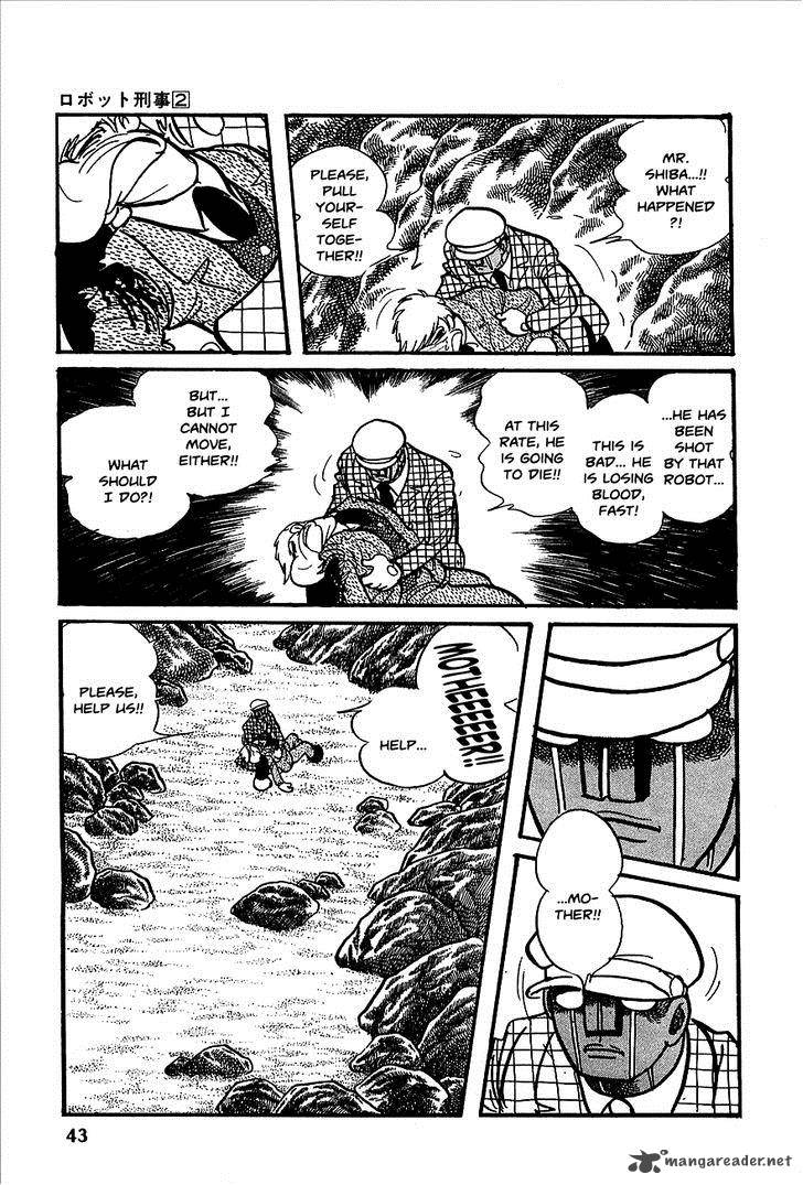 robot_keiji_15_3