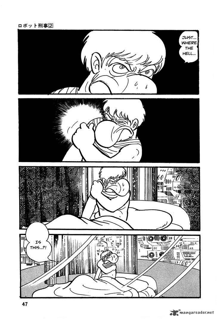 robot_keiji_15_6