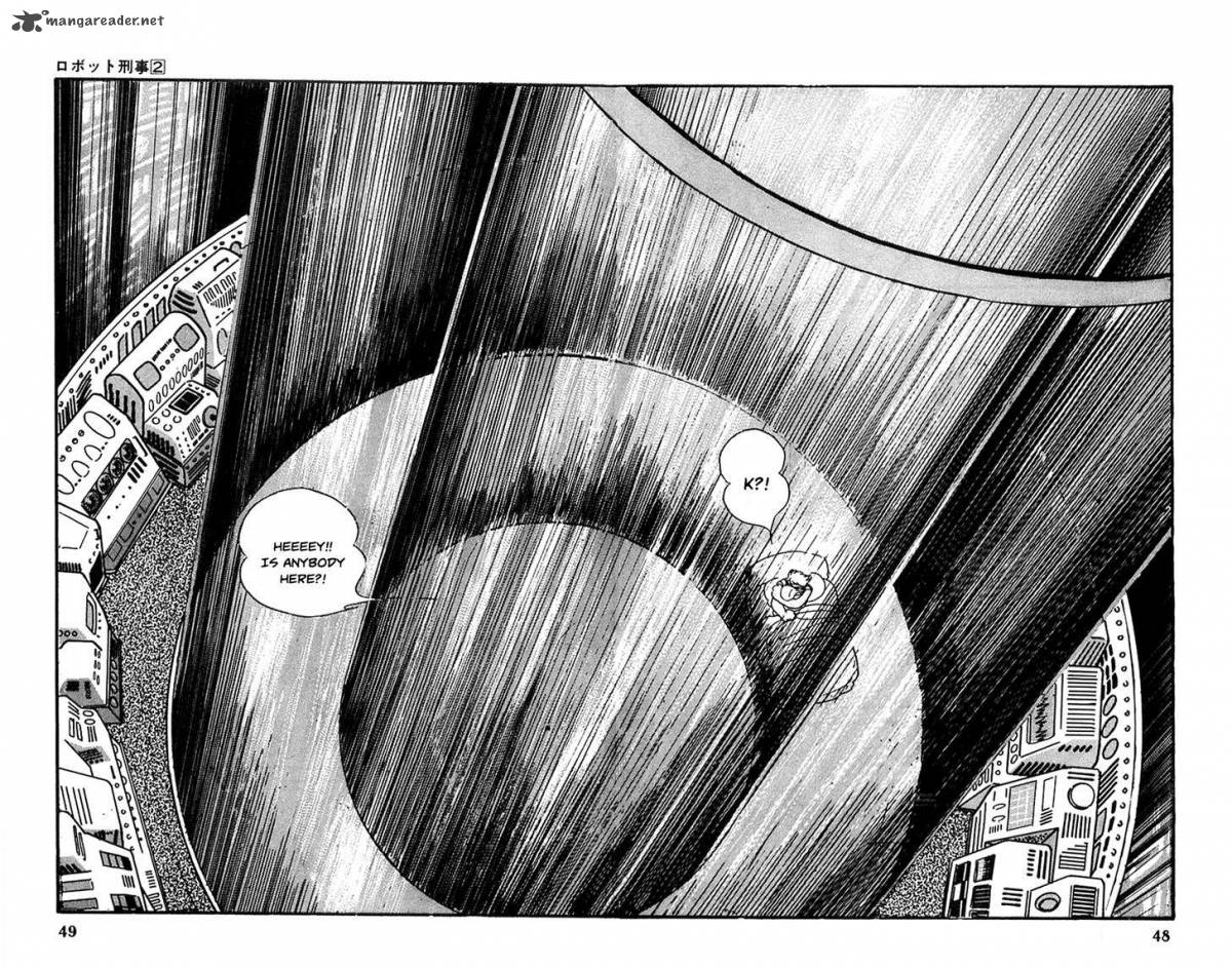 robot_keiji_15_7