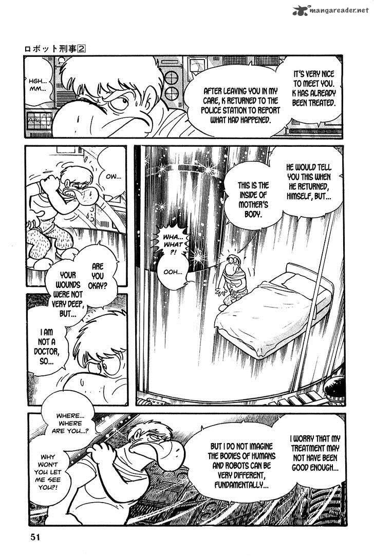 robot_keiji_15_9