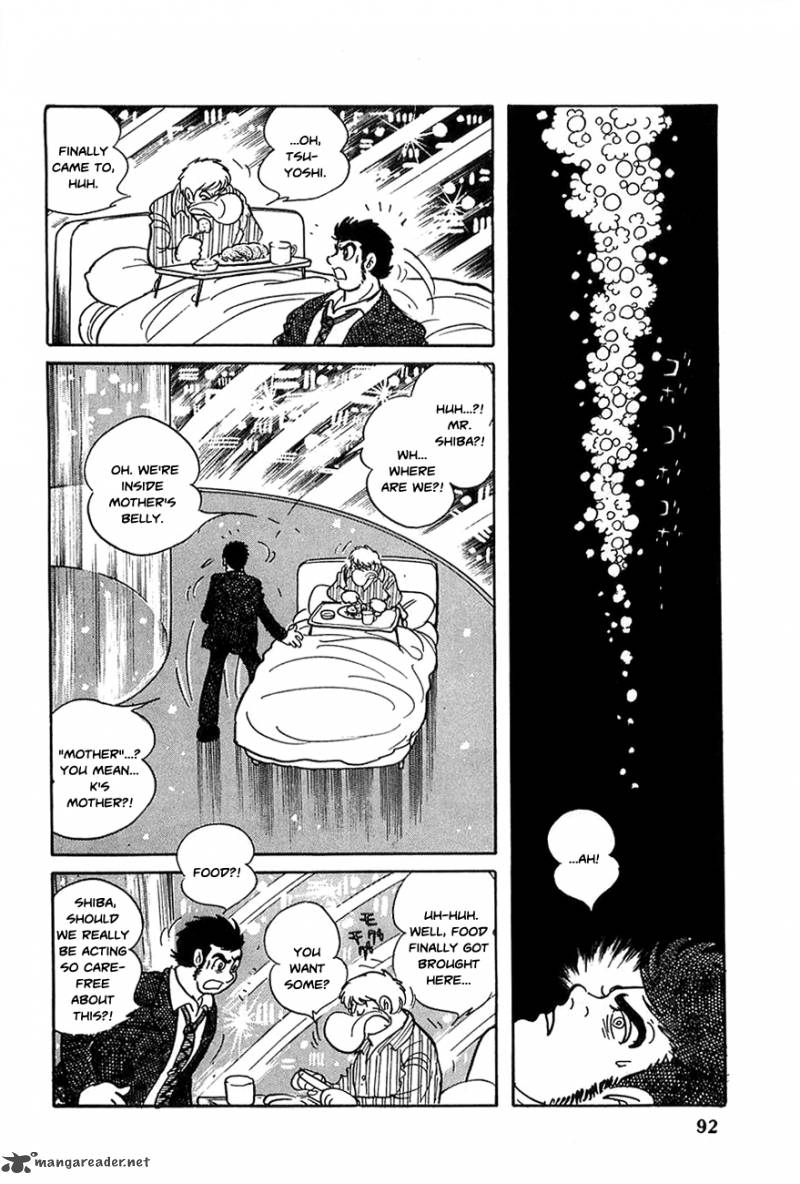 robot_keiji_17_1