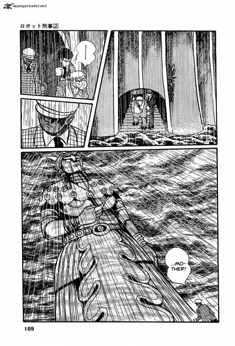 robot_keiji_17_17
