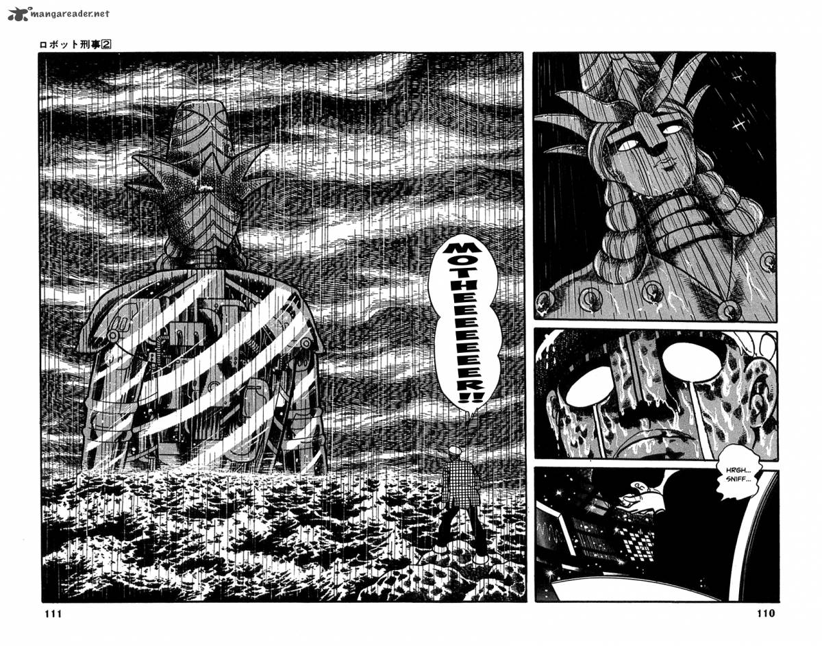 robot_keiji_17_18