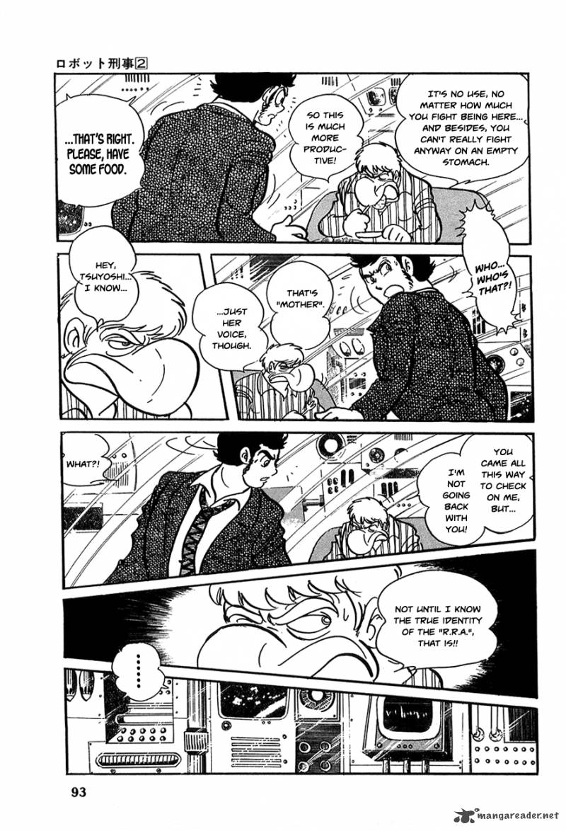 robot_keiji_17_2