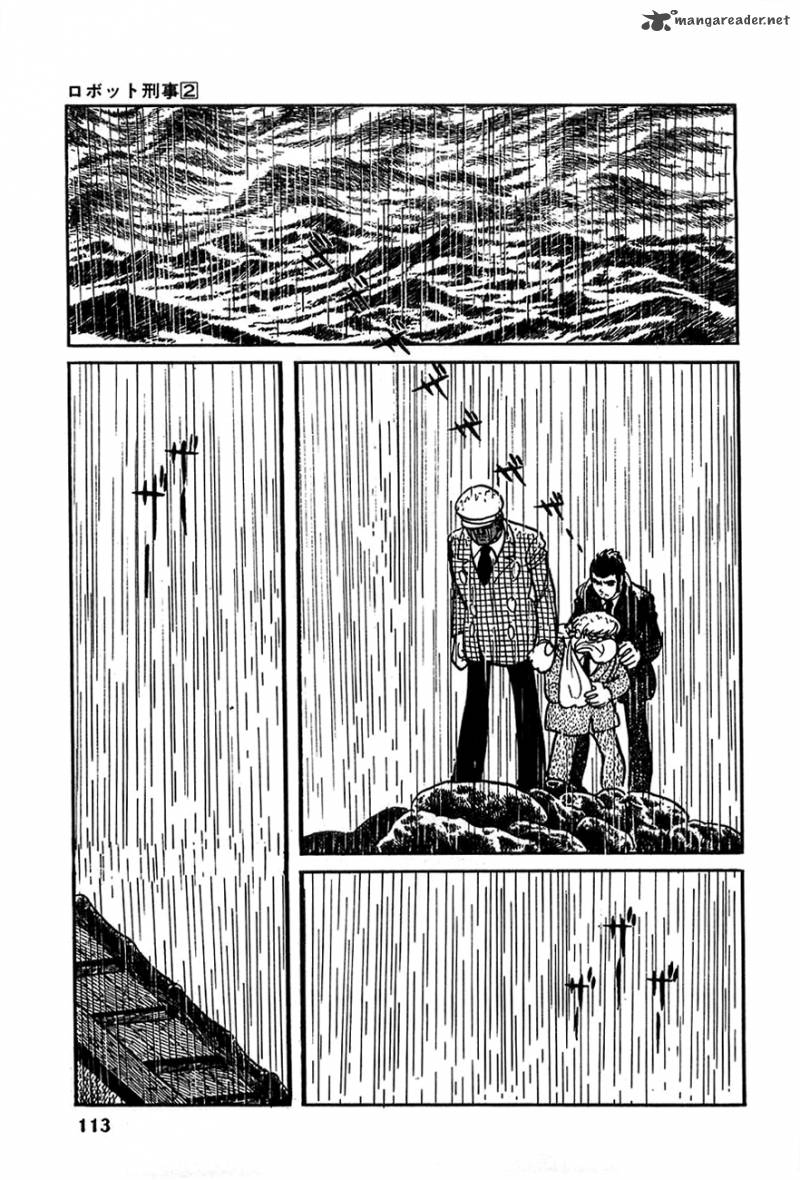robot_keiji_17_20