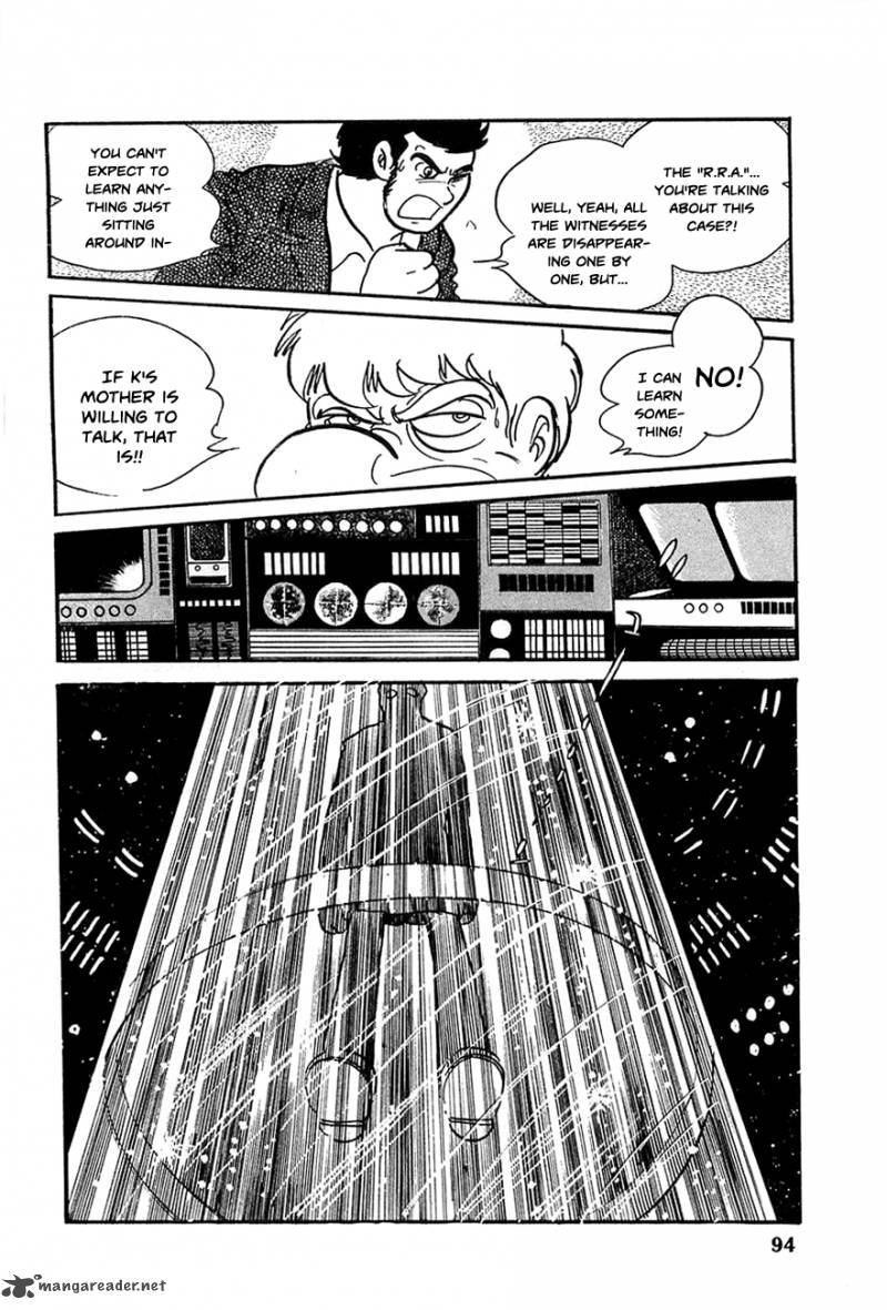 robot_keiji_17_3